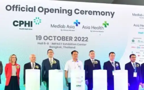 เปิดงาน CPHI South East Asia 2022 งานแสดงสินค้าด้านเภสัชอุตสาหกรรม ใหญ่สุดในเอเซีย HealthServ.net
