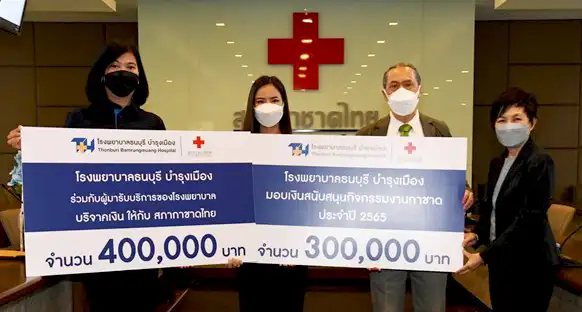 รพ.ธนบุรี บำรุงเมือง มอบเงินบริจาคสภากาชาดไทย 700,000 บาท HealthServ.net
