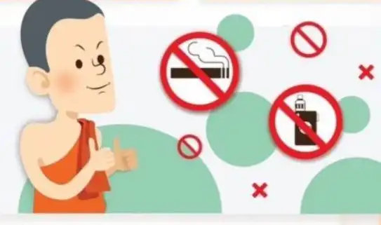 นิมนต์สงฆ์ไทยเลิกบุหรี่ เพื่อสุขภาพพระคุณเจ้า ในโอกาสวันงดสูบบุหรี่โลก HealthServ.net