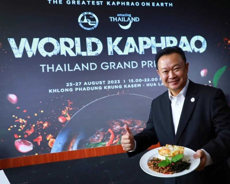 ชมรอบชิง สุดยอดผัดกะเพราโลกเขย่าโลก World Kaphrao Thailand Grand Prix 2023 HealthServ.net