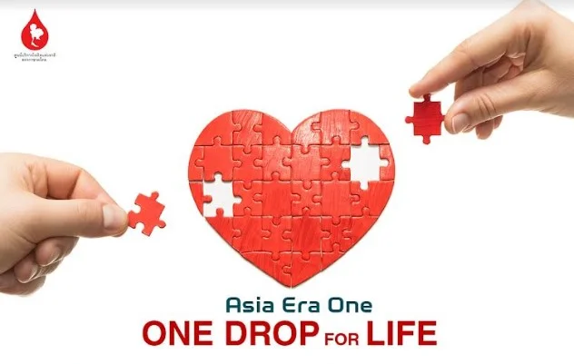 สภากาชาดไทยผนึก รถไฟฟ้า ร.ฟ.ท. เอเชีย เอรา วัน เปิดโครงการ One Drop for Life HealthServ.net