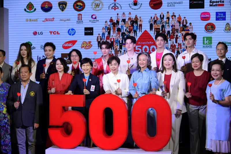 เดอะมอลล์ กรุ๊ป รวมใจบริจาคโลหิต ส่งมอบโลหิต 500 ล้านซีซี แก่สภากาชาดไทย HealthServ.net