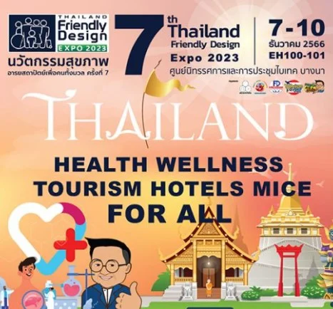Thailand Friendly Design Expo 2023 นวัตกรรมอารยสถาปัตย์และสุขภาพเพื่อคนทั้งมวล ThumbMobile HealthServ.net