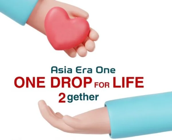 ร่วมบริจาคโลหิตในโครงการ One Drop for Life โดย สภากาชาดไทย รฟฟท. และ เอเชีย เอรา วัน HealthServ.net