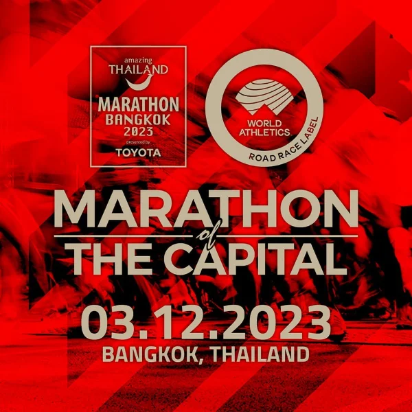 ธันวานี้ วิ่งผ่าเมืองในการแข่งขันวิ่งระดับโลก Amazing Thailand Marathon Bangkok HealthServ.net