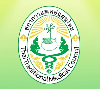 ประกาศสภาการแพทย์แผนไทย เรื่อง ข้อกำหนดการควบคุมการให้บริการหัตถการการนวดไทยในระบบบริการสาธารณสุขด้านการแพทย์โดยไม่ได้รับอนุญาต พ.ศ.2566