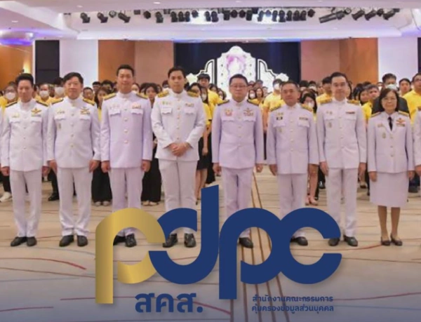 PDPC ร่วมพิธีน้อมรำลึกในพระมหากรุณาธิคุณ เนื่องในวันนวมินทรมหาราช  13 ตุลาคม 2567