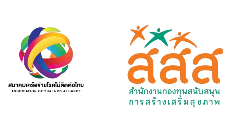 เครือข่าย NCDs ออกโรงกระตุ้นเตือนภัย โรคอ้วนในเด็กไทยถึงจุดวิกฤติ