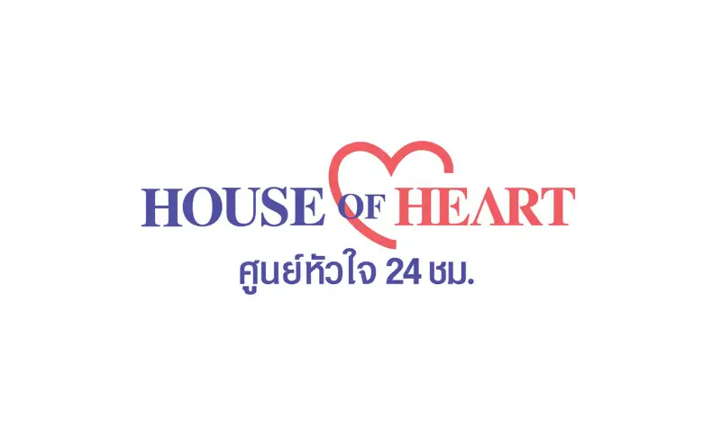 บริการศูนย์หัวใจ 24 ชม. โรงพยาบาลแพทย์รังสิต HealthServ