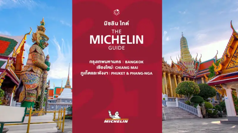 อนุมัติงบ 135 ล้าน จัดโครงการ The Michelin Guide Thailand 5 ปี (2565–2569) HealthServ