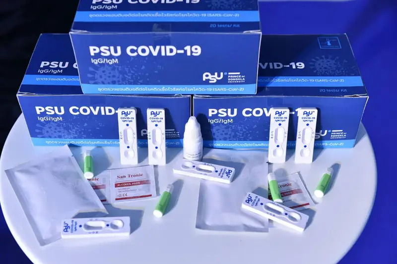 PSU Covid-19 ชุดตรวจแอนติบอดีต่อเชื้อไวรัสก่อโรคโควิด-19 ม.สงขลานครินทร์ HealthServ