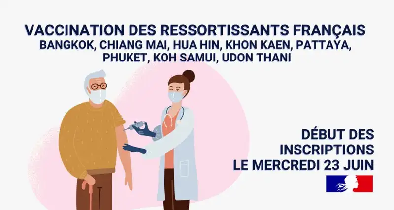 โครงการฉีดวัคซีนป้องกันโควิด-19 สำหรับชาวฝรั่งเศสในประเทศไทย ที่มีอายุ 55 ปีขึ้นไป HealthServ
