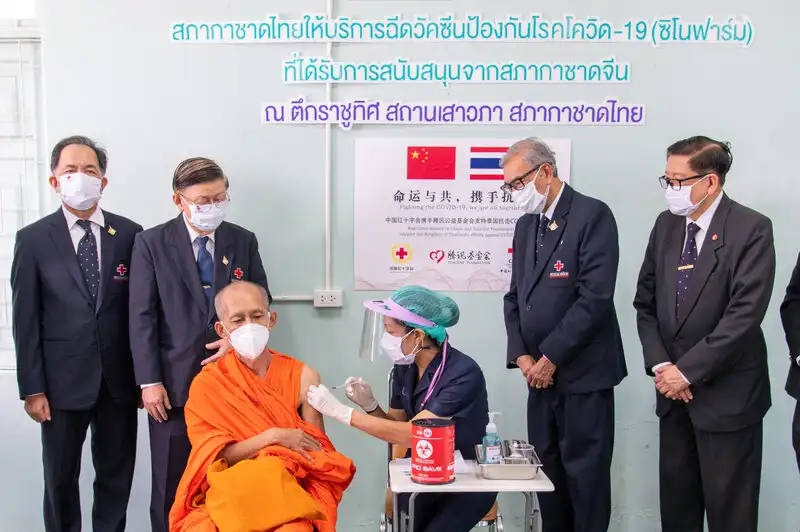 สภากาชาดไทยเร่งจัดสรรวัคซีนซิโนฟาร์ม จากสภากาชาดจีนให้ประชาชนฟรี HealthServ