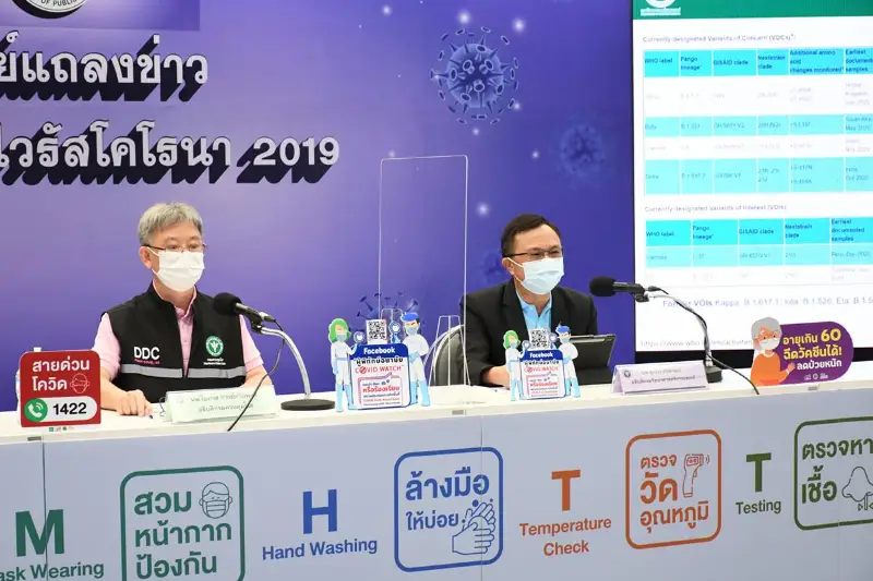 สกัดไวรัสโอมิครอน ไทยห้ามผู้เดินทางจาก 8 ประเทศในแอฟริกาตั้งแต่วันนี้ HealthServ