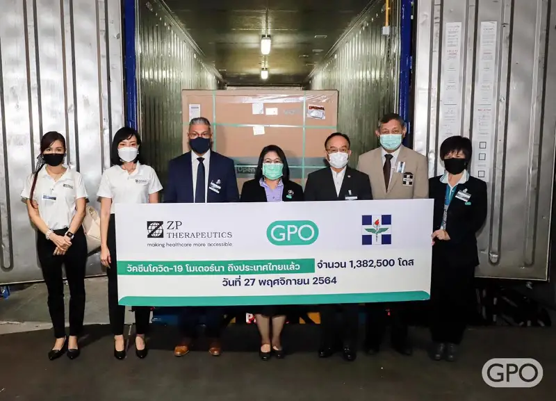 โมเดอร์นาล็อตสอง 1,382,500 โดส ถึงประเทศไทยแล้ว HealthServ