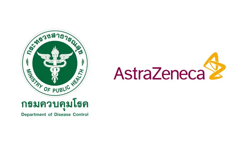 แถลงการณ์ร่วมกรณีวัคซีนแอสตร้าเซนเนก้า ระหว่าง กรมควบคุมโรคและแอสตร้าเซนเนก้า ประเทศไทย HealthServ