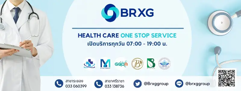บริการ BRXG COVID-19 แบบ One Stop Service HealthServ