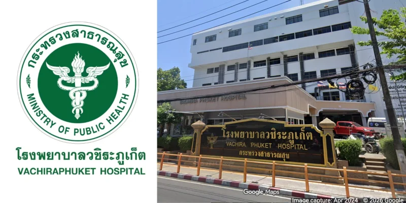 โรงพยาบาลวชิระภูเก็ต Google Street View Apr2024©Google2026 HealthServ
