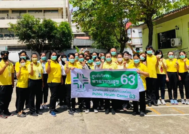 บริการต่างๆของ ศูนย์บริการสาธารณสุข 63 สมาคมแต้จิ๋วแห่งประเทศไทย HealthServ