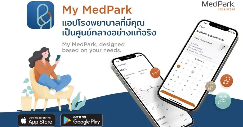 เมดพาร์คเปิดตัวแอป My MedPark คลิกเดียวจบ ครบทุกการดูแลสุขภาพ HealthServ