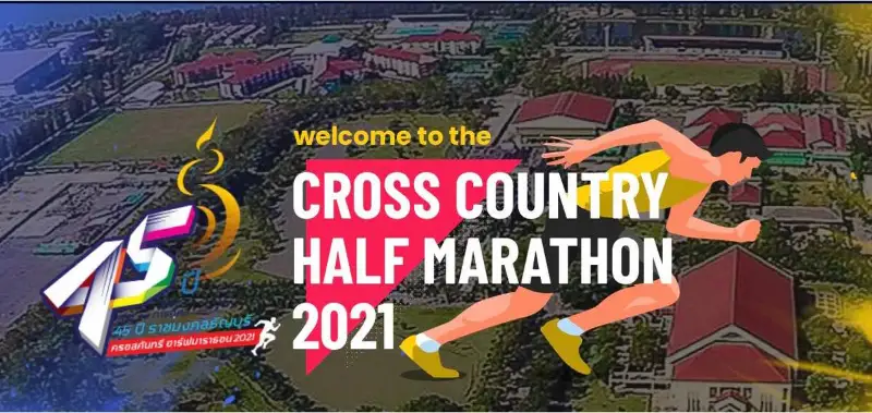 กิจกรรมเดิน-วิ่งการกุศล "45 ปีราชมงคลธัญบุรี ครอสคันทรี ฮาล์ฟมาราธอน 2021" ครั้งที่ 21 HealthServ