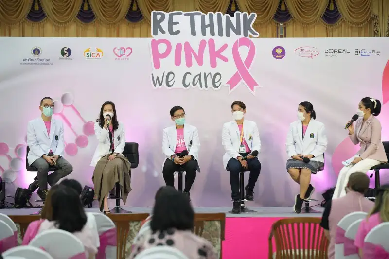 Rethink Pink, We Care ไขรหัสพันธุกรรมสาเหตุมะเร็งเต้านม HealthServ