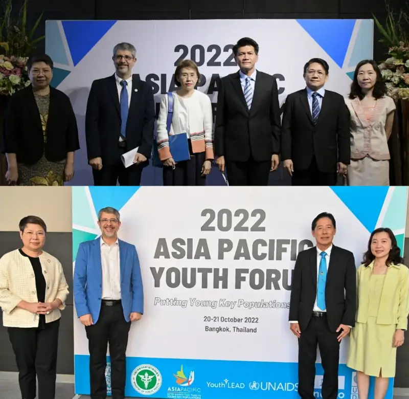 Asia-Pacific Youth Forum เวทีรับฟังเยาวชน มุ่งสู่การยุติปัญหาเอดส์ HealthServ