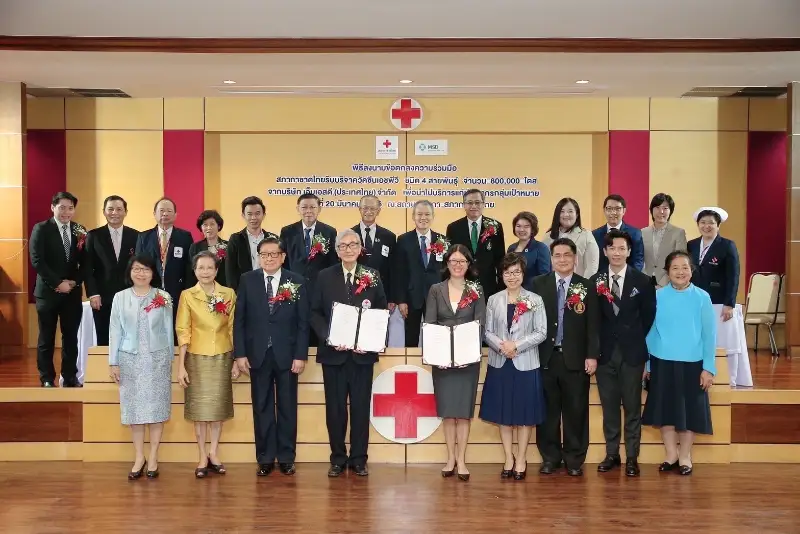 สถานเสาวภา สภากาชาดไทย รับมอบวัคซีนเอชพีวี ชนิด 4 สายพันธุ์ จากเอ็มเอสดี (ประเทศไทย) HealthServ
