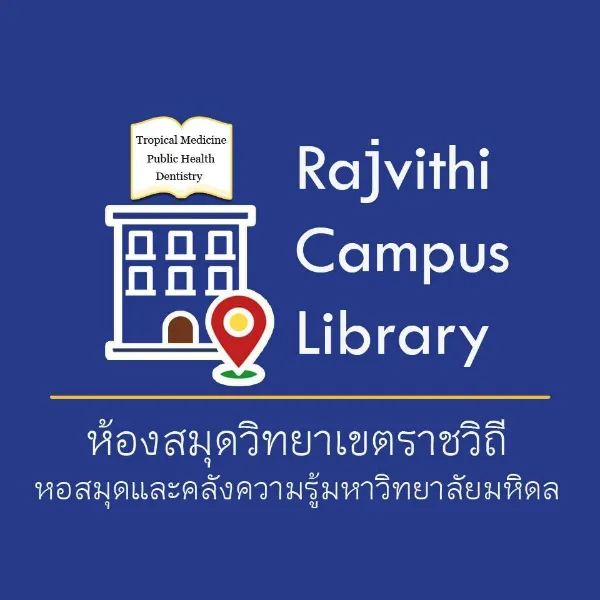 ม.มหิดล เปิด Playground Space @Rajvithi Campus Library พื้นที่เรียนรู้ใหม่ ใจกลางกรุงเทพฯ HealthServ