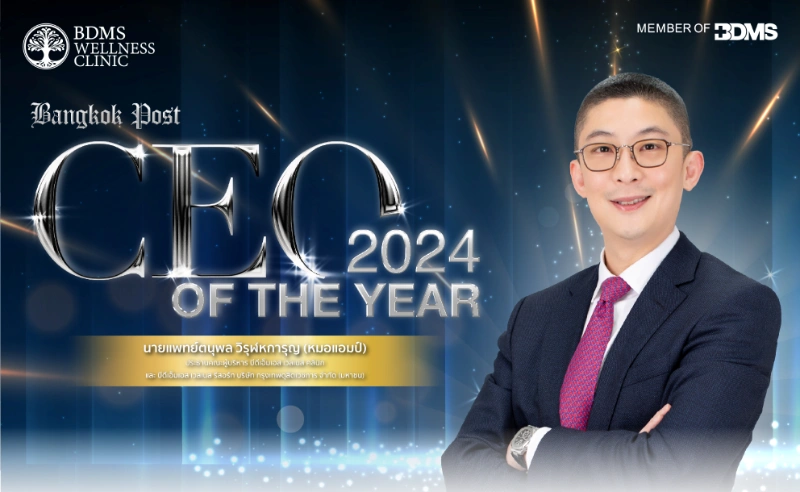 หมอแอมป์แห่ง BDMS Wellness Clinic คว้ารางวัล CEO of the Year 2024 HealthServ