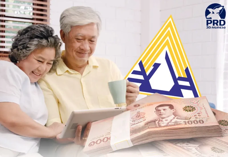 ภาพจากNBT HealthServ