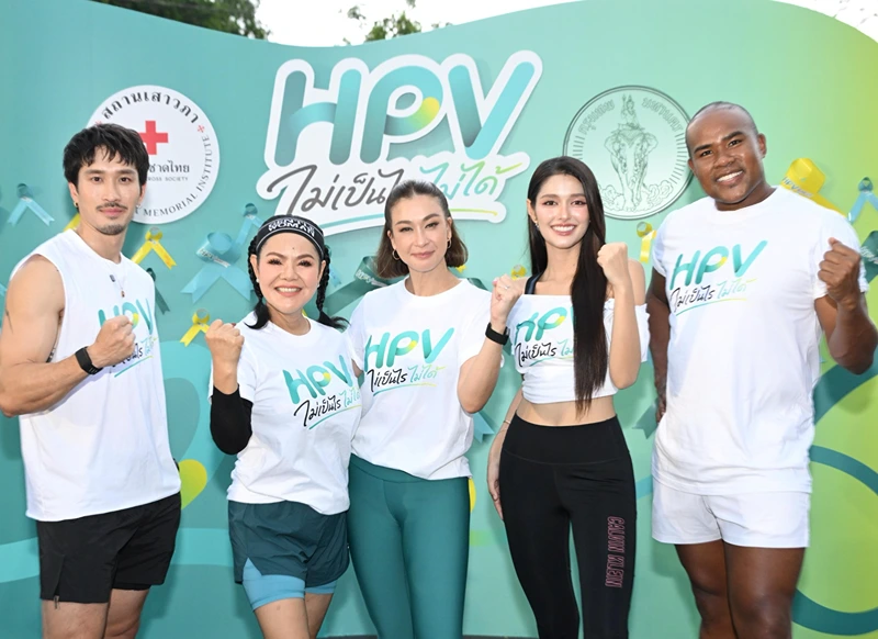 ภัยเงียบ HPV ไม่เป็นไร...ไม่ได้ HealthServ