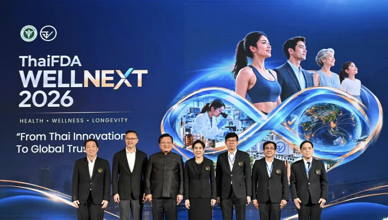 อย. เตรียมจัด ThaiFDA WELLNEXT 2026 เชื่อมนวัตกรรม รวมพลัง Beauty–Wellness–Longevity ครบวงจร HealthServ