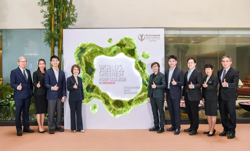 บำรุงราษฎร์ ได้รับการจัดอันดับ World’s Greenest Hospitals 2026 จาก Newsweek HealthServ