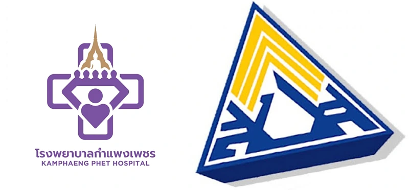 รพ.กำแพงเพชร : ประกันสังคมและเครือข่าย HealthServ