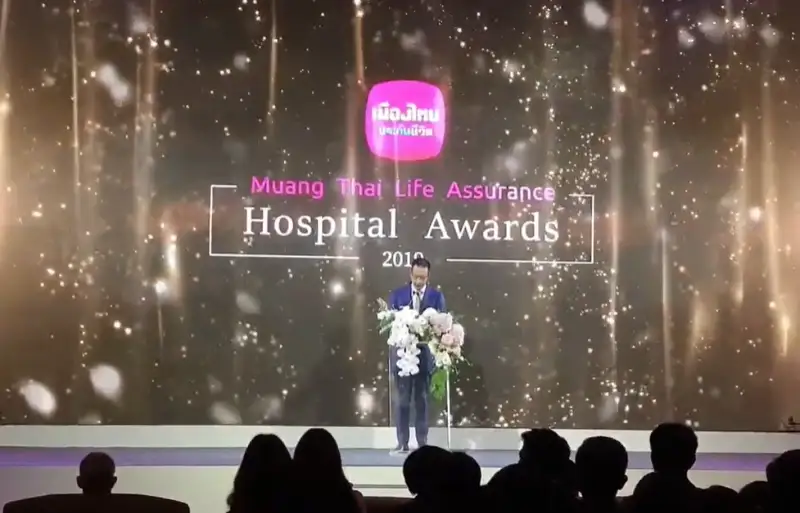 ประกาศผลรางวัล Muang Thai Life Assurance Hospital Awards 2019 ครั้งที่ 5 HealthServ