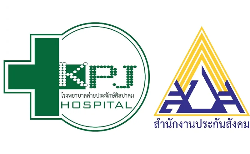 รพ.ค่ายประจักษ์ศิลปาคม : คลินิกเครือข่ายประกันสังคม HealthServ