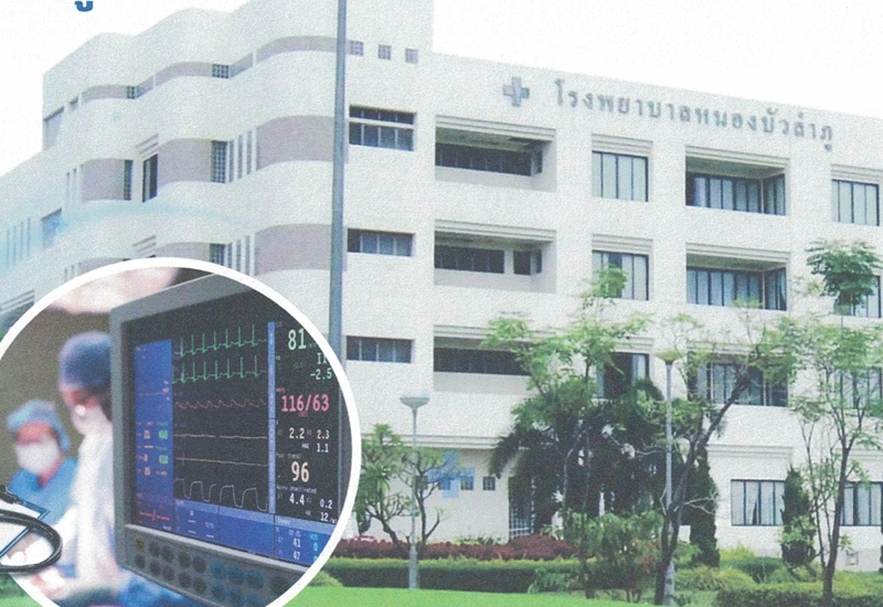 รพ.หนองบัวลำภู : คลินิกพิเศษSMC นอกเวลาราชการ HealthServ