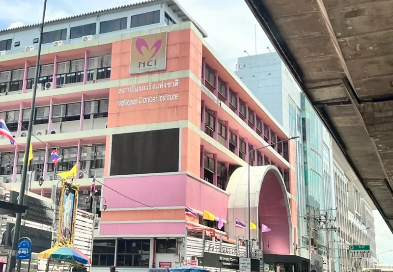 สถาบันมะเร็งแห่งชาติถนนพระราม6 กรุงเทพมหานคร HealthServ