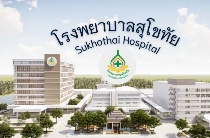 รพ.สุโขทัย เปิดให้บริการคลินิกเฉพาะทางนอกเวลาราชการ HealthServ