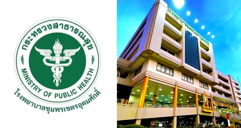 ภาพอาคารสวยๆจากเพจโรงพยาบาลชุมพรเขตรอุดมศักดิ์ HealthServ