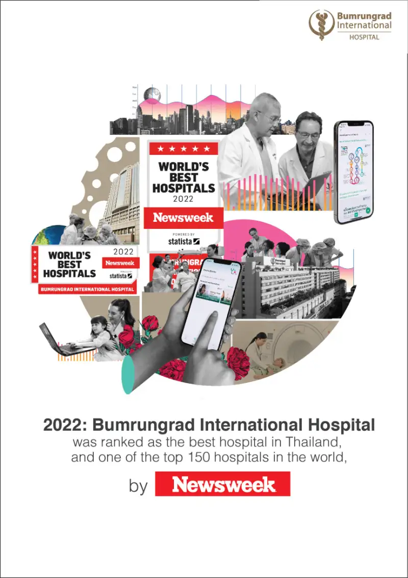 บำรุงราษฎร์ปลื้ม ติดหนึ่งใน 150 โรงพยาบาลที่ดีที่สุดในโลกปี 2022 เป็นปีที่ 2 ติดต่อกัน HealthServ