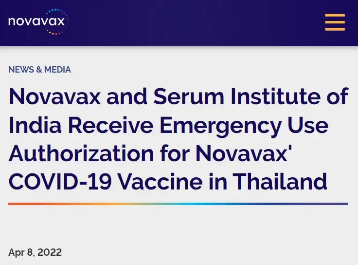 อย.ไทย อนุมัติวัคซีนโนวาแวกซ์ ใช้งานในกรณีฉุกเฉิน (EUA) ได้แล้ว HealthServ