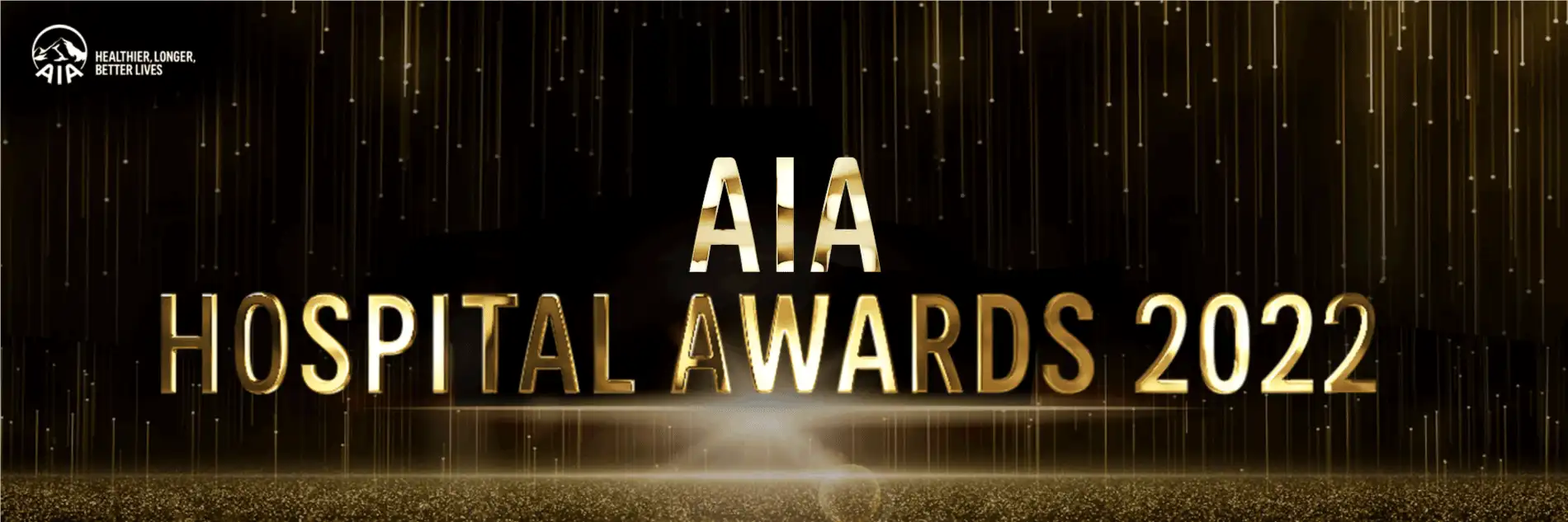 AIA Hospital Award 2022 รางวัลโรงพยาบาลคู่สัญญายอดเยี่ยมของ AIA HealthServ