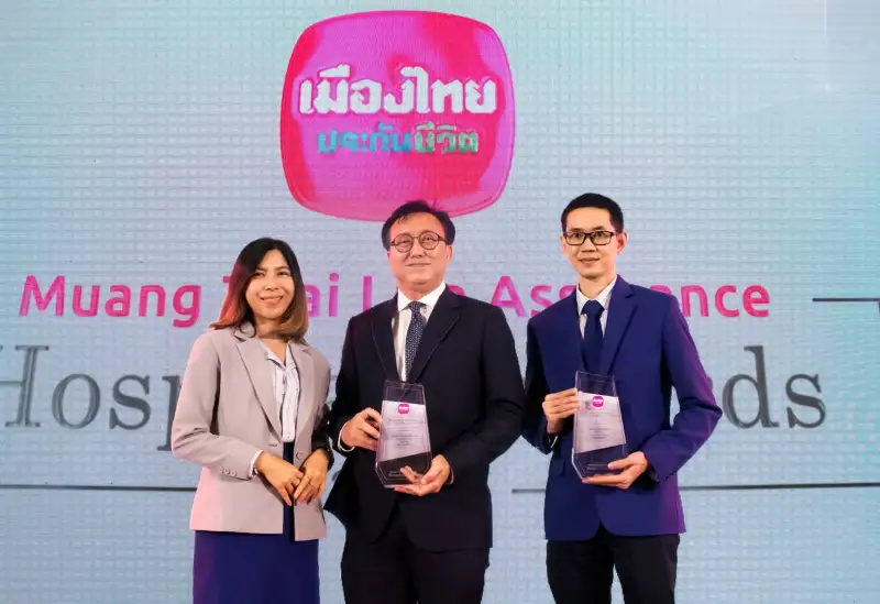 รพ.รามคำแหง รับรางวัลเกียรติยศ "Caring Award" งาน Muang Thai Life Assurance Hospital Awards 2021 HealthServ