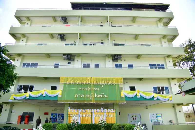 รพ.สังคม เปิดอาคารผู้ป่วยใน วรลาโภอนุสรณ์ (หลวงปู่เหรียญ) รองรับผู้ป่วยไทย-ลาว พระสงฆ์อาพาธ HealthServ