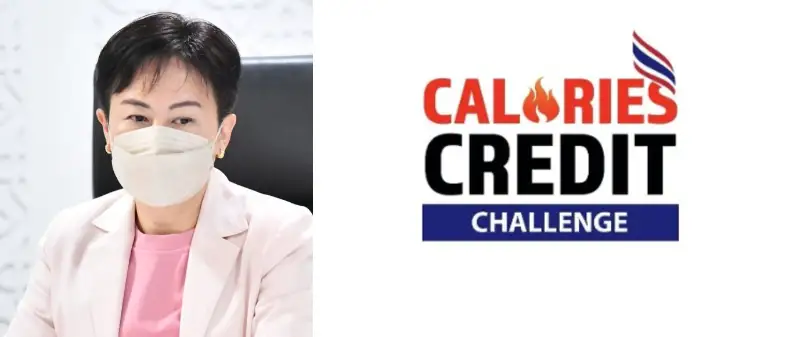 แอปฯ Calories Credit Challenge เชื่อมกิจกรรมออกกำลัง HealthServ