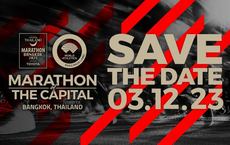 ธันวานี้ วิ่งผ่าเมืองในการแข่งขันวิ่งระดับโลก Amazing Thailand Marathon Bangkok HealthServ