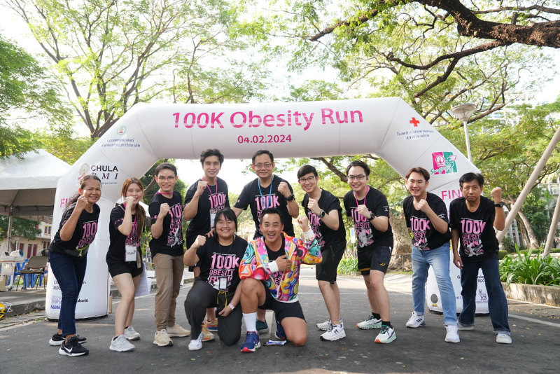 ศูนย์รักษ์พุง รพ.จุฬาฯ ชวนคนไทยเดิน-วิ่ง ร้อยโลรวมใจต้านภัยโรคอ้วน HealthServ
