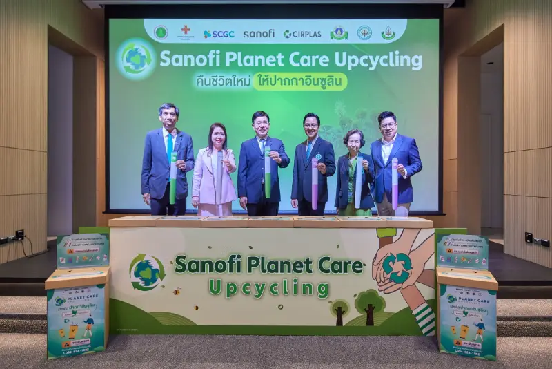 Sanofi Planet Care Upcycling Program ชวนผู้ป่วยเบาหวาน คืนชีวิตใหม่ให้ปากกาอินซูลิน HealthServ